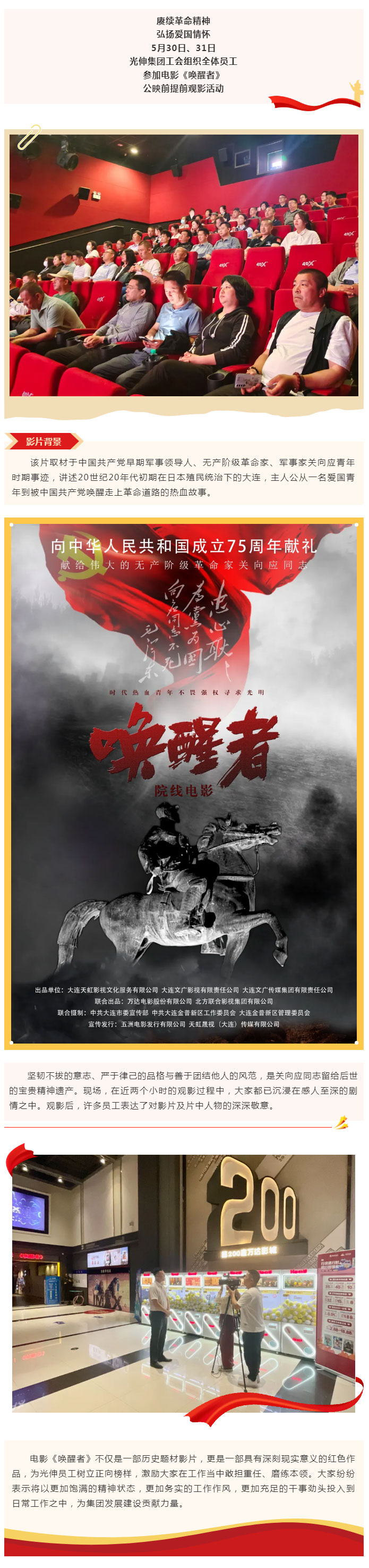 首页-人生就是博(官网)